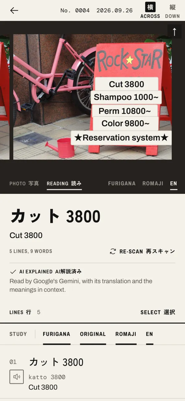 READING page of a Kyoto hair salon's price board: English laid on the photo, such as Cut 3800, Shampoo 1000~, Perm 10800~ and Reservation system, and the first line below, カット 3800, Cut 3800.